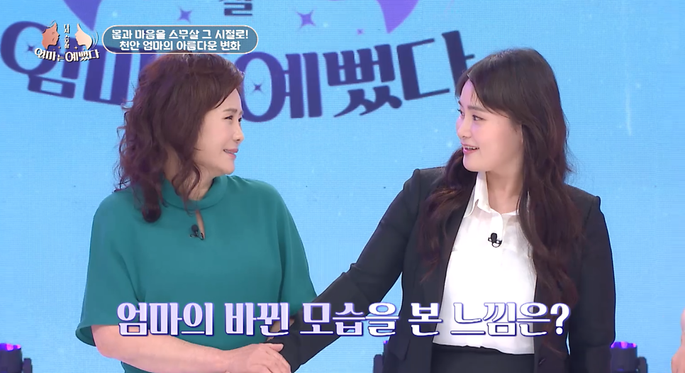 [에이비성형외과 방송출연] 관련 이미지 3