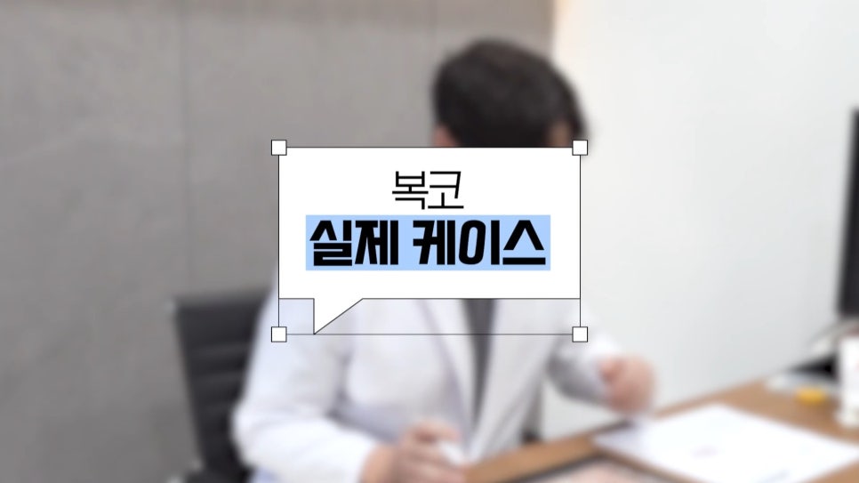 #에이비성형외과#에이비tv#코성형#복코성형 관련 이미지 12