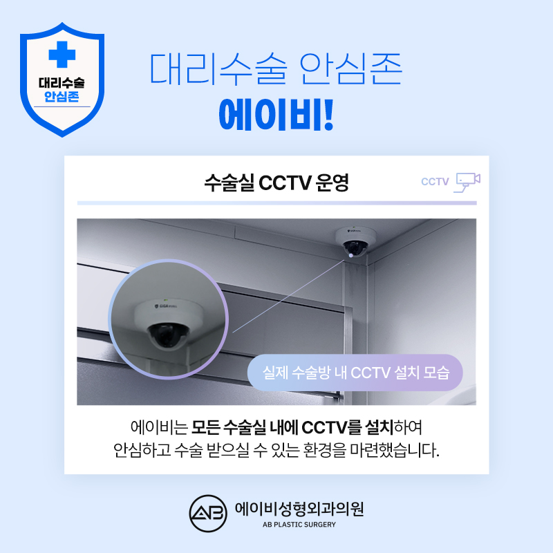 윤곽수술잘하는곳 볼 때 고려해야 할 점 관련 이미지 7