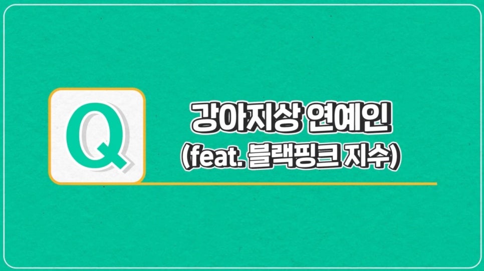 #에이비성형외과#에이비#눈성형#강아지상#고양이상 관련 이미지 2
