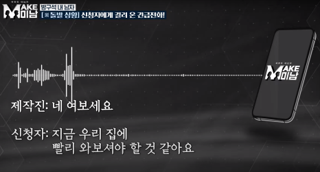 [AB Plastic Surgery Featured on Broadcast] LG HelloVision & KBSjoy image 5