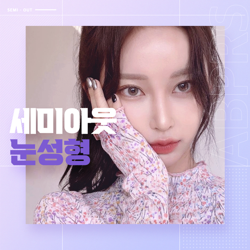 Experience Semi-Out Double Eyelid Surgery at AB Plastic Surgery image 1