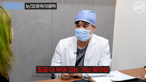 에이비성형외과 관련 이미지 6