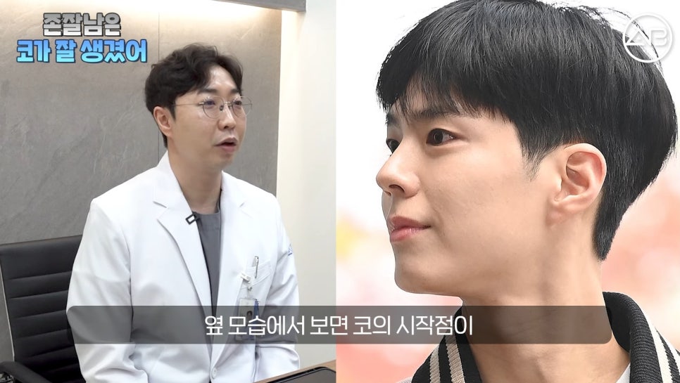#AB Plastic Surgery #AB TV #Male Nose Surgery #Nose Surgery image 3