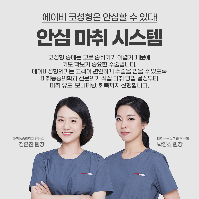자가늑연골코성형 자신있는 코라인 관련 이미지 5