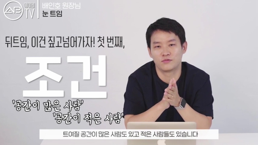 에이비성형외과#유튜브#에이비TV#앞트임#뒤트임#밑트임 관련 이미지 4