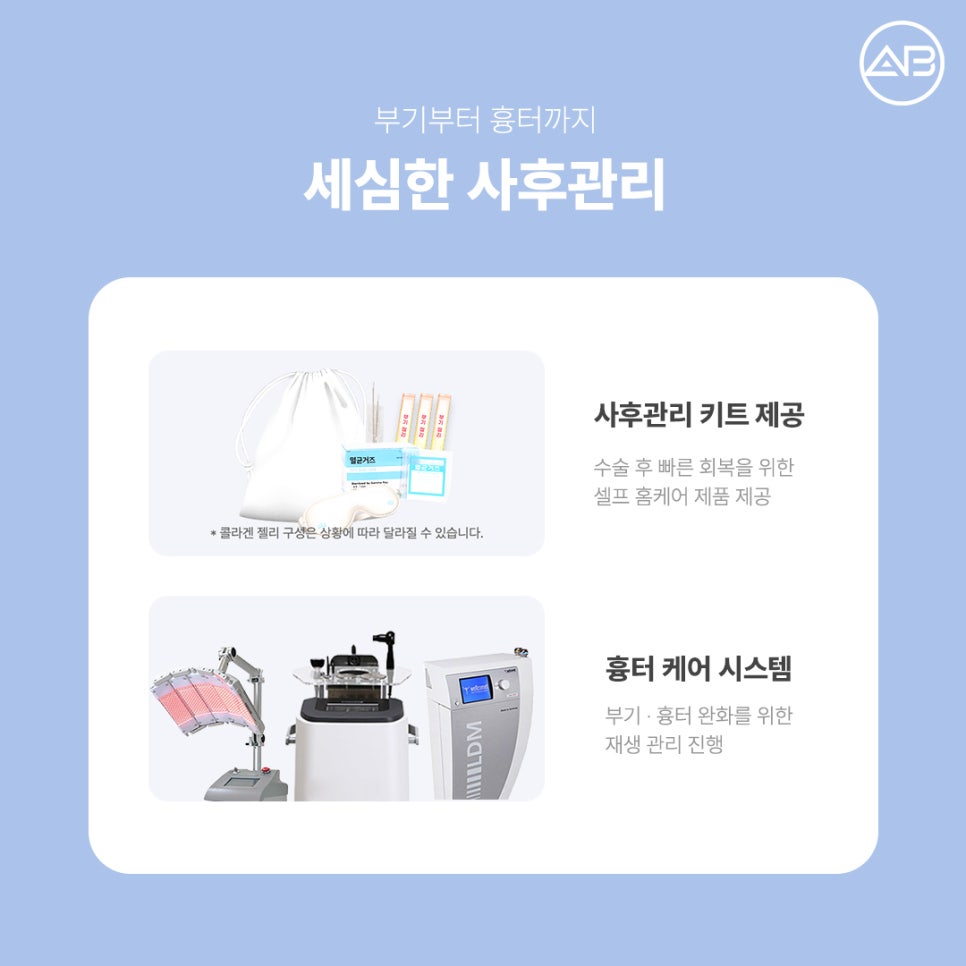 What Are the Special Points of AB Plastic Surgery’s Stylish Nose Surgery? image 7