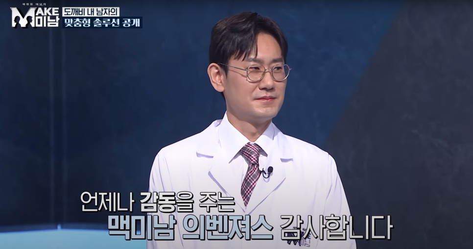 [에이비성형외과 방송출연] LG헬로비전&KBSjoy 관련 이미지 21