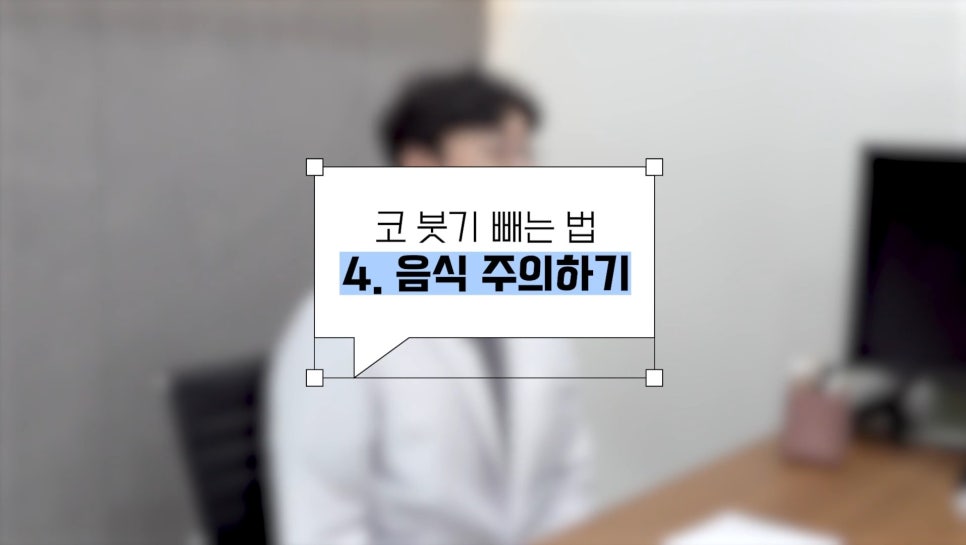#에이비성형외과 #에이비tv #코성형 #코수술후 붓기 관련 이미지 7