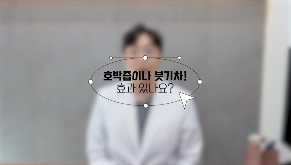 #에이비성형외과 #에이비tv #코성형 #코수술후 붓기 관련 이미지 8