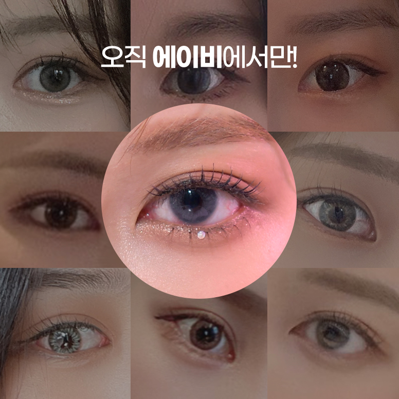 [칼럼] 안검하수가 대체 뭐죠 ? 관련 이미지 4
