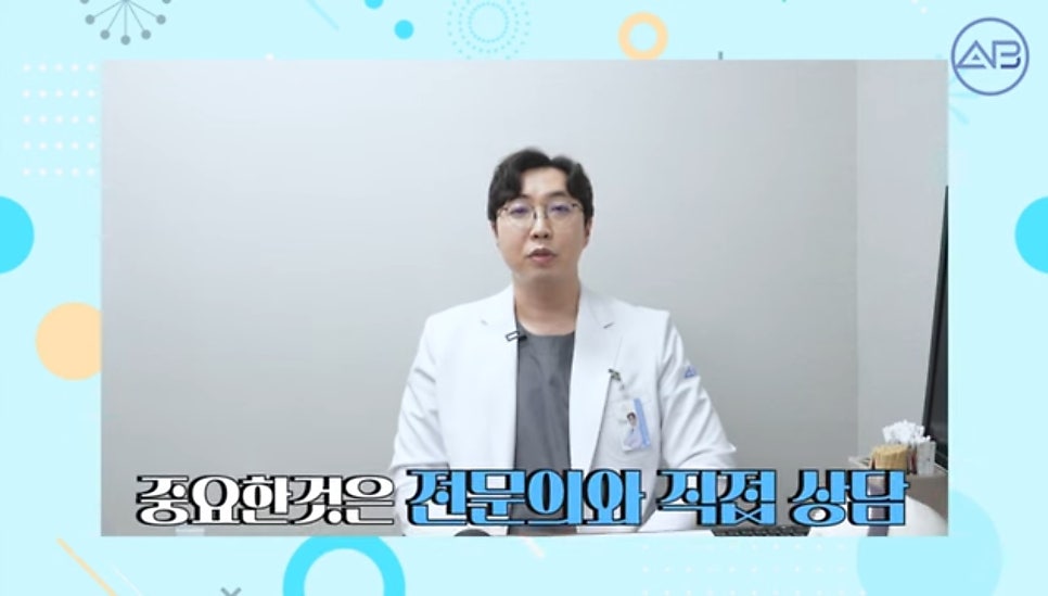 #에이비성형외과#에이비tv#코성형#좋은코성형조건 관련 이미지 8