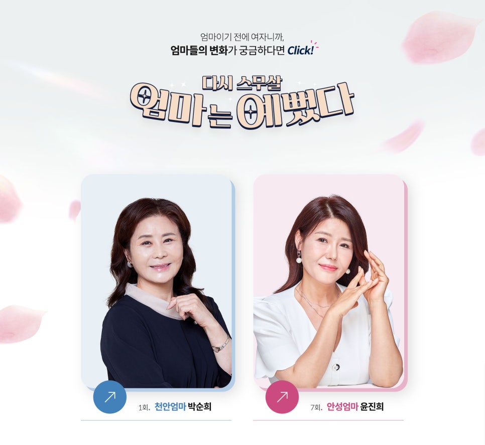 AB Plastic Surgery 2nd Anniversary Middle-Age Plastic Surgery Discount Event Guide image 4
