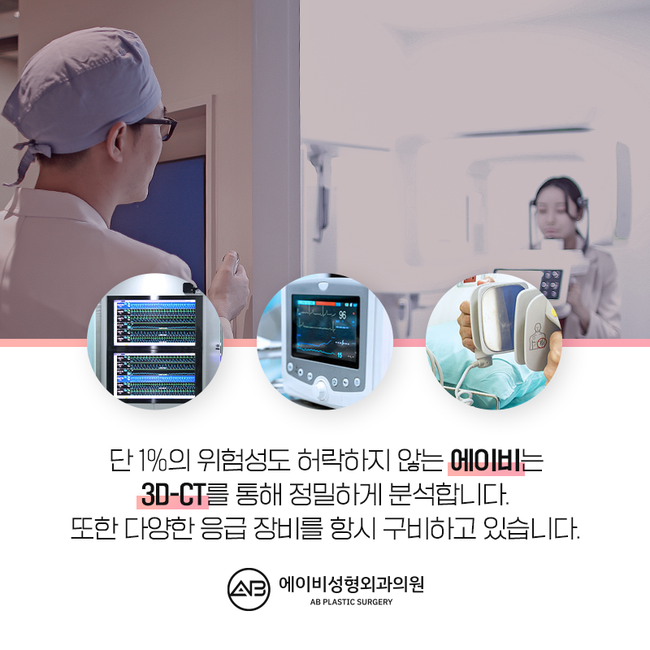 코수술붓기 빠른 회복을 위한 방법은? 관련 이미지 5