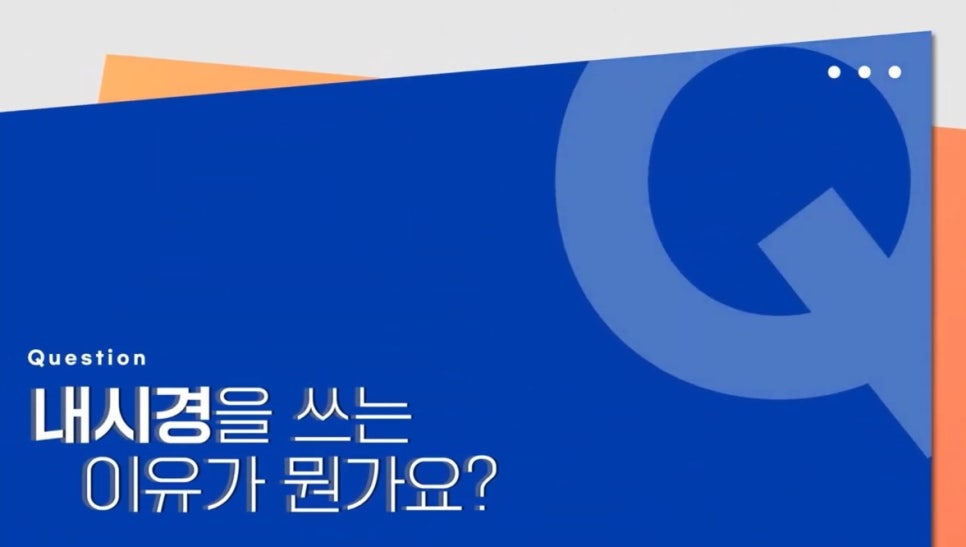 #에이비성형외과#에이비tv#내시경이마거상술 관련 이미지 3