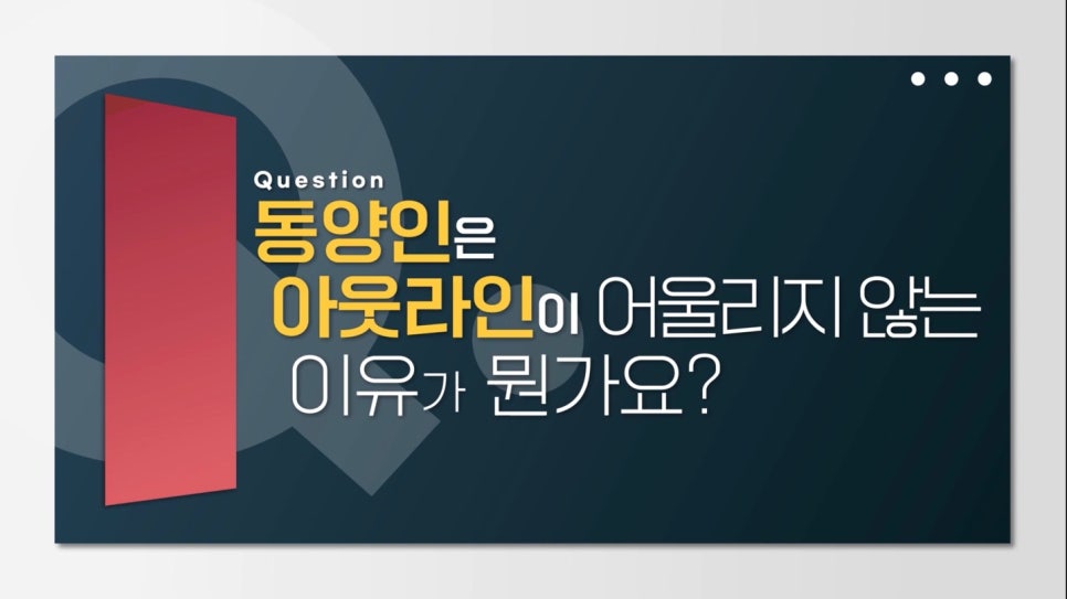 #에이비성형외과#에이비TV#눈성형#아웃라인 관련 이미지 1