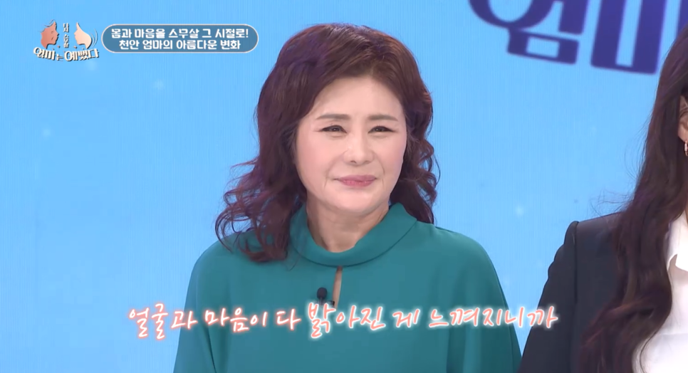 [에이비성형외과 방송출연] 관련 이미지 4
