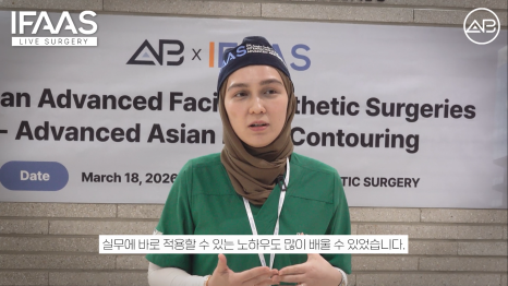 에이비성형외과 유튜브 IFAAS 안면윤곽수술 해외 글로벌 대상 교육 관련 이미지 20