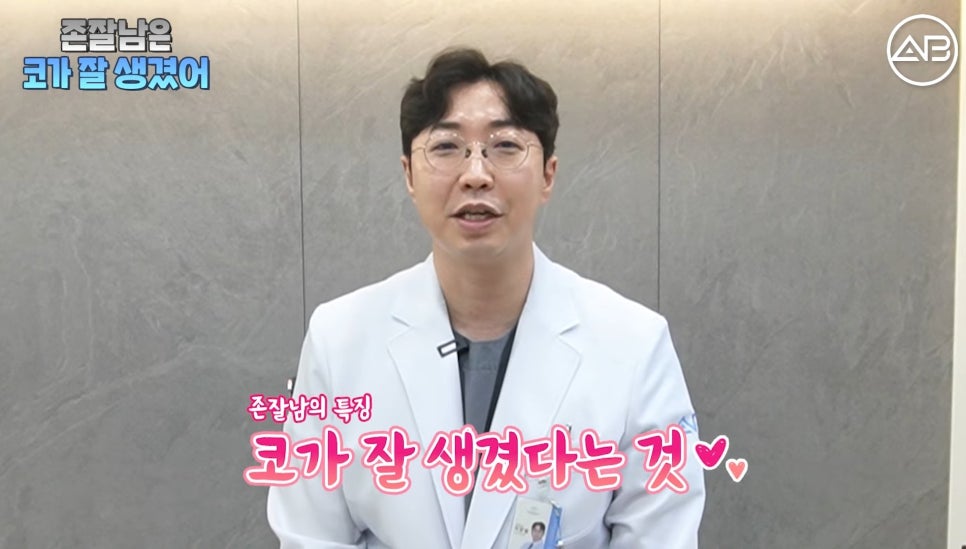 #AB Plastic Surgery #AB TV #Male Nose Surgery #Nose Surgery image 1