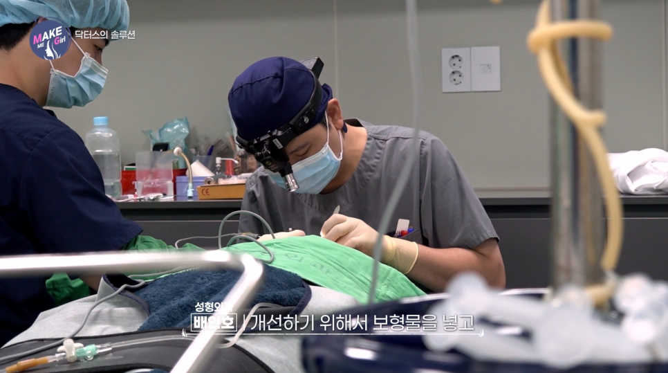 [에이비성형외과 방송출연] LG헬로비전&더라이프 맥미걸 (MAKEMEGirl) 3회 악플콜렉터 유튜버 관련 이미지 38