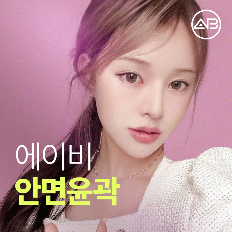 윤곽수술잘하는곳 볼 때 고려해야 할 점 관련 이미지 1
