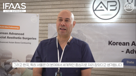 에이비성형외과 유튜브 IFAAS 안면윤곽수술 해외 글로벌 대상 교육 관련 이미지 16