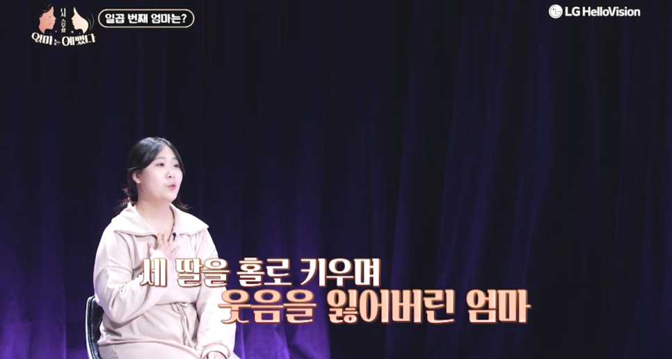[에이비성형외과 방송출연] 엄마는예뻤다 7회 안성엄마 전후모습 다시보기 관련 이미지 2