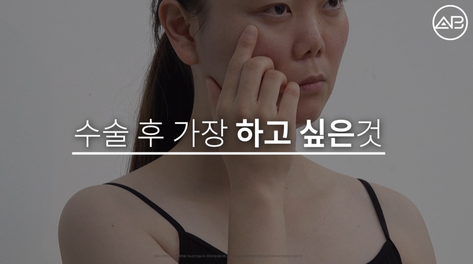 에이비성형외과 관련 이미지 7