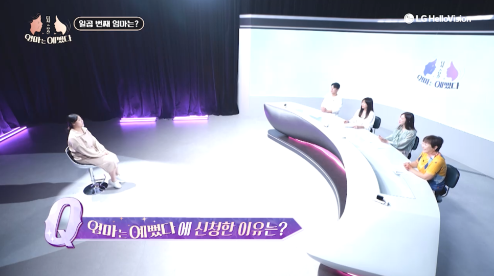 [에이비성형외과 방송출연] 엄마는예뻤다 7회 안성엄마 전후모습 다시보기 관련 이미지 1