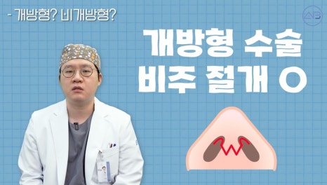 #에이비성형외과#에이비tv#코성형#코성형용어 관련 이미지 4