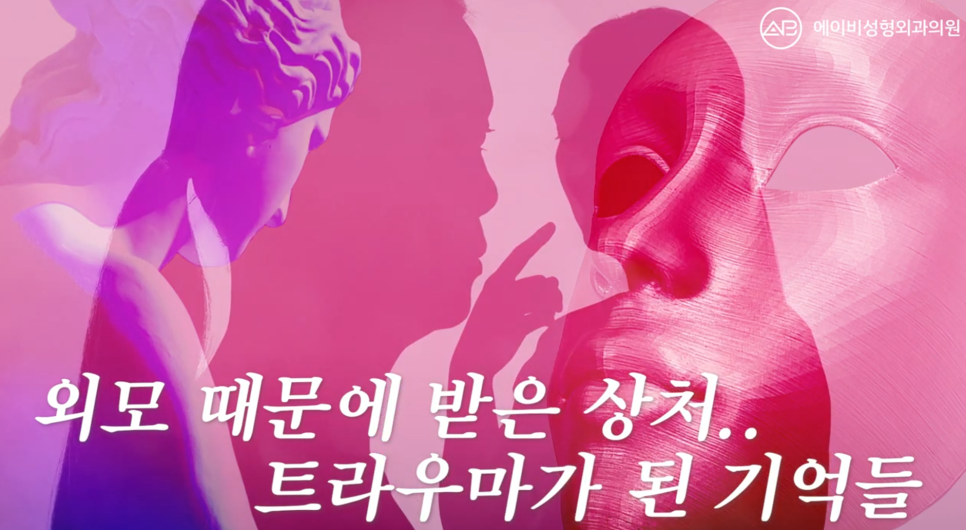 '맥미걸 (MAKEMEGirl)' X AB성형외과 최악의 구축코 두번째 맥미걸 공개 관련 이미지 1