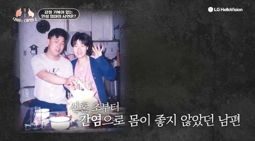 [에이비성형외과 방송출연] 엄마는예뻤다 7회 안성엄마 전후모습 다시보기 관련 이미지 5