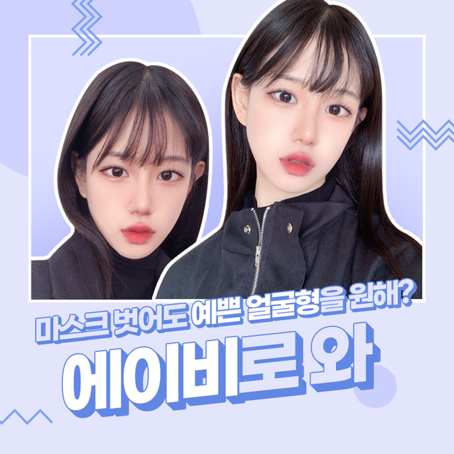 AB Plastic Surgery Clinic with Three Types of Facial Contouring, Different in Detail image 7