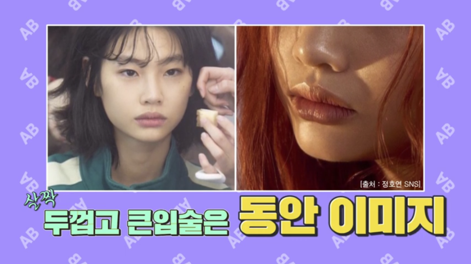 [칼럼] 오징어게임 관련 이미지 12