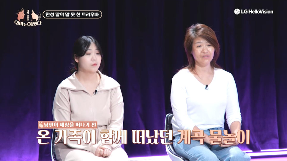 [에이비성형외과 방송출연] 엄마는예뻤다 7회 안성엄마 전후모습 다시보기 관련 이미지 7