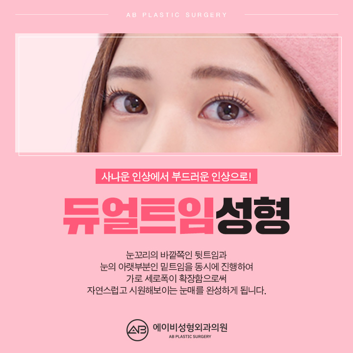 듀얼트임후기 믿을수 있는곳 관련 이미지 2