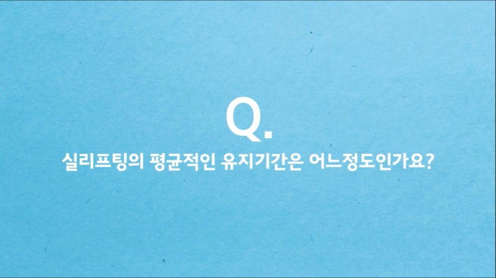 #에이비성형외과#에이비tv#실리프팅 관련 이미지 5