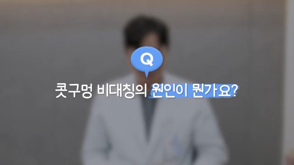 #에이비성형외과#에이비tv#코성형#콧구멍비대칭 관련 이미지 1