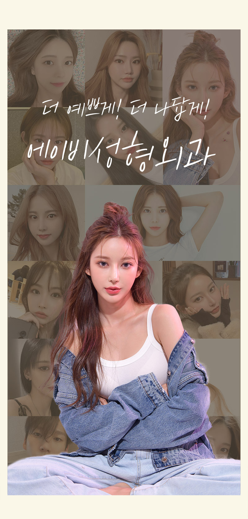 [칼럼] 속눈썹 눈찌름 , 수술로 좋아질 수 있을까요? 관련 이미지 2