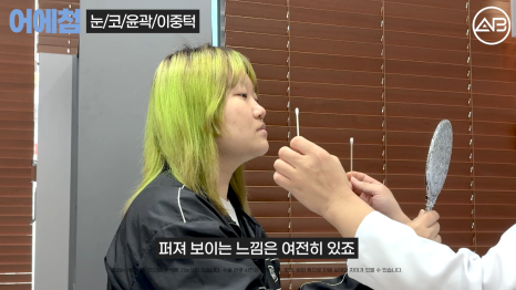 에이비성형외과 관련 이미지 17