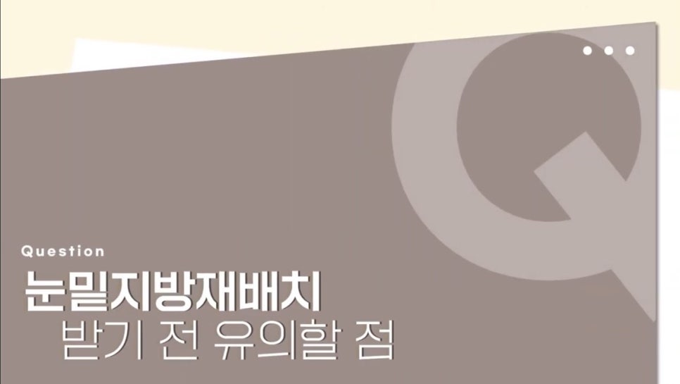#에이비성형외과#에이비tv#눈성형#눈밑지방재배치 관련 이미지 4