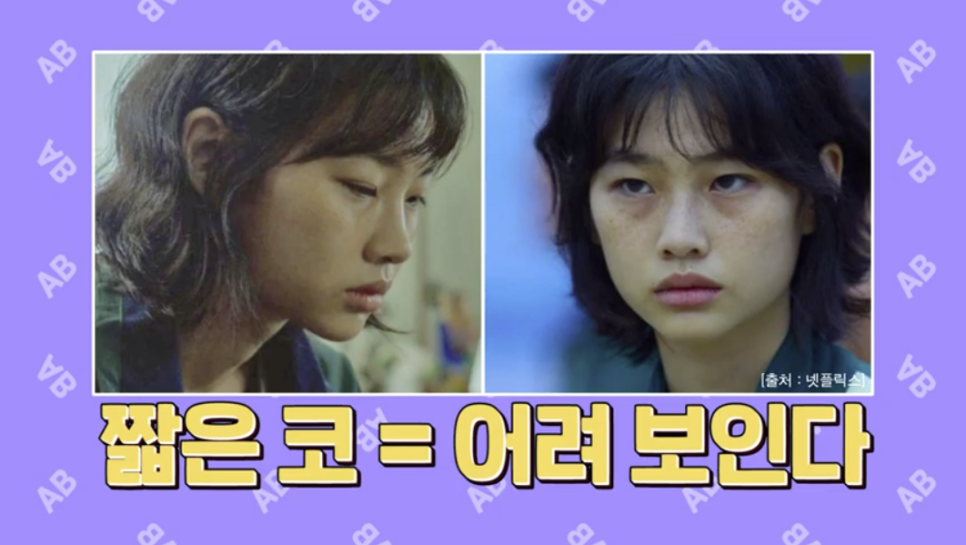 [칼럼] 오징어게임 관련 이미지 15