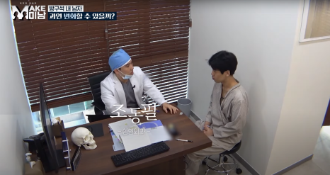 [AB Plastic Surgery Featured on Broadcast] LG HelloVision & KBSjoy image 9