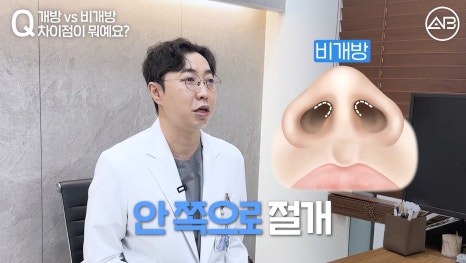#AB Plastic Surgery #AB TV #Nose Surgery #First Nose Surgery image 5