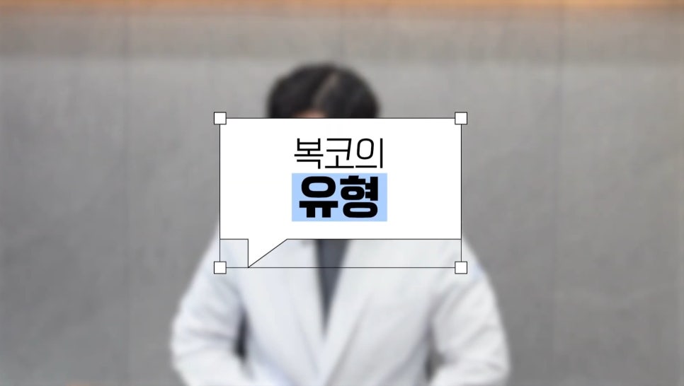 #에이비성형외과#에이비tv#코성형#복코성형 관련 이미지 1