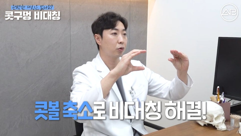#에이비성형외과#에이비tv#코성형#콧구멍비대칭 관련 이미지 13