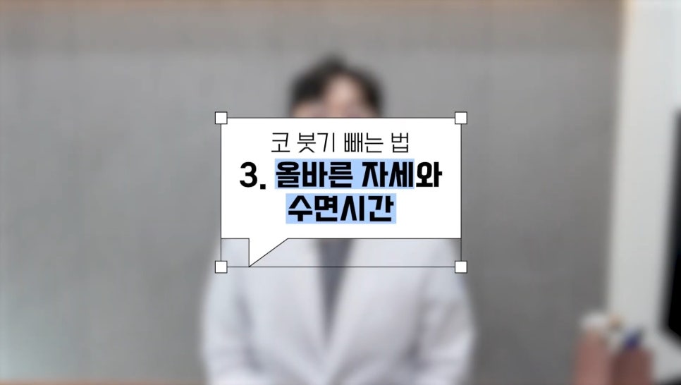 #에이비성형외과 #에이비tv #코성형 #코수술후 붓기 관련 이미지 5