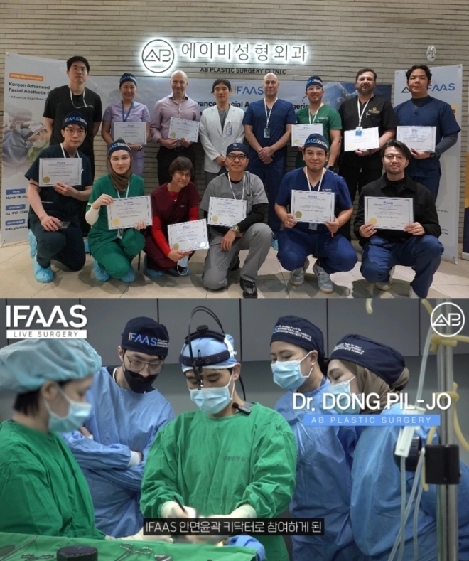 [서울신문] 에이비성형외과 조동필 원장, 8월 IFAAS 국제 학술 프로그램서 안면윤곽술 강연 관련 이미지 1