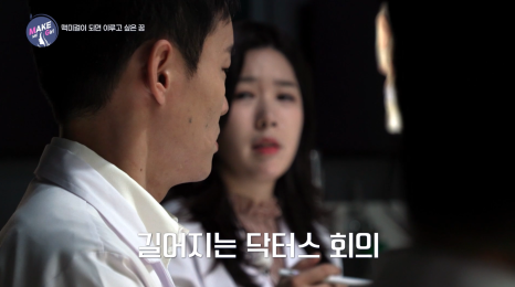 [에이비성형외과 방송출연] LG헬로비전&더라이프 맥미걸 (MAKEMEGirl) 3회 악플콜렉터 유튜버 관련 이미지 24