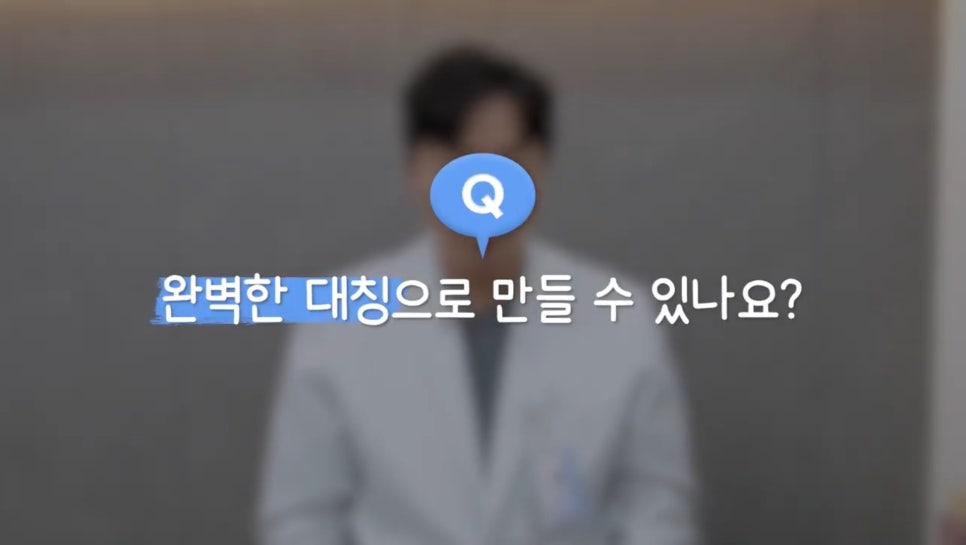 #에이비성형외과#에이비tv#코성형#콧구멍비대칭 관련 이미지 3